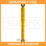 ����������� ������ Sufix / SA1071 �������� 12 ��� SA1071 ����