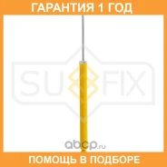����������� ������ Sufix / SA1074 �������� 12 ��� SA1074 ����