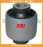 ����������� RBI / O252013 �������� 1 ��� O252013 ����