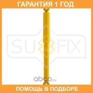 ����������� ������ ������� Sufix / SA1078 �������� 12 ��� SA1078 ����