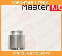 ������� ���������� �������� Masterkit / 77A1143 �������� 24 ��� 77A1143 ����