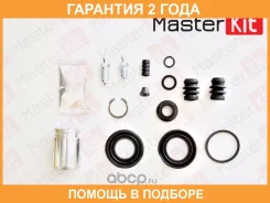 ����������� ���������� ��������+������� Masterkit / 77A1377 �������� 24 ��� 77A1377 ����