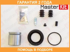 ����������� ���������� ��������+������� Masterkit / 77A1925 �������� 24 ��� 77A1925 ����