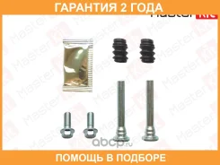�������� ������������ ���������� �������� Masterkit / 77A5163 �������� 24 ��� 77A5163 ����