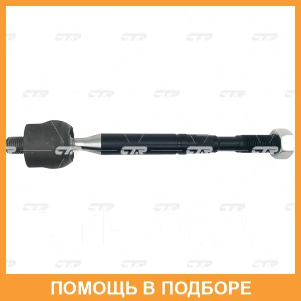 ���� ������� CTR / CR0865 CR0865 ����