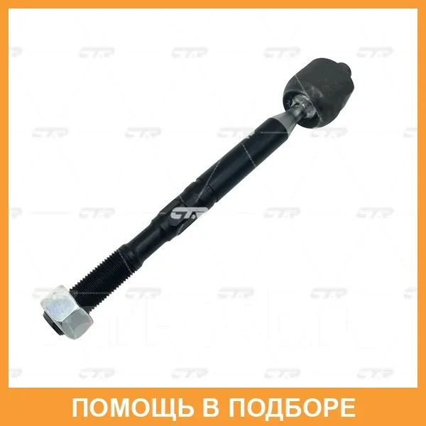 ���� ������� CTR / CR0865 CR0865 ����