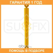 ����������� ������ Sufix / SA1110 �������� 12 ��� SA1110 ����