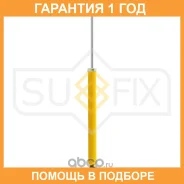 ����������� ������ ������� Sufix / SA1115 �������� 12 ��� SA1115 ����