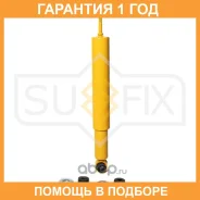 ����������� �������� Sufix / SA1220 �������� 12 ��� SA1220 ����