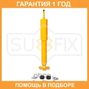 ����������� �������� ������� Sufix / SA1194 �������� 12 ��� SA1194 ����