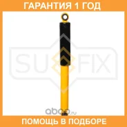 ����������� ������ Sufix / SA1252 �������� 12 ��� SA1252 ����