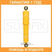 ����������� ������ ������� Sufix / SA1324 �������� 12 ��� SA1324 ����