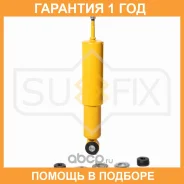 ����������� �������� �������� Sufix / SA1348 �������� 12 ��� SA1348 ����