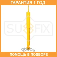 ����������� ������ ������� Sufix / SA1351 �������� 12 ��� SA1351 ����