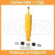 ����������� �������� Sufix / SA1298 �������� 12 ��� SA1298 ����