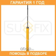 ����������� ������ ������� Sufix / SA1538 �������� 12 ��� SA1538 ����
