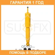 ����������� �������� Sufix / SA1556 �������� 12 ��� SA1556 ����
