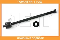 ���� ������� JETT / V81010 �������� 12 ��� V81010 ����