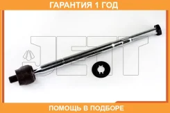 ���� ������� JETT / V81009 �������� 12 ��� V81009 ����