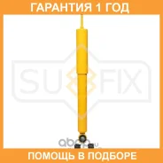 ����������� ������ ������� Sufix / SA1624 �������� 12 ��� SA1624 ����