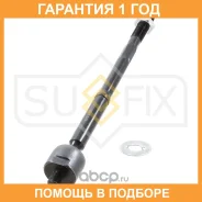 ������� ���� L/R Sufix / SD1007 �������� 12 ��� SD1007 ����