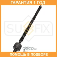 ������� ���� L/R Sufix / SD1010 �������� 12 ��� SD1010 ����