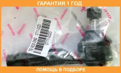 ���������� ���������� ������� ���� GMB / 07110020 �������� 12 ��� 07110020 ����