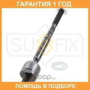 ������� ���� L/R Sufix / SD1013 �������� 12 ��� SD1013 ����