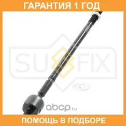 ���� ������� ����� ������� Sufix / SD1204 �������� 12 ��� SD1204 ����