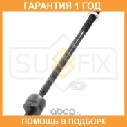 ������� ���� L/R Sufix / SD1198 �������� 12 ��� SD1198 ����