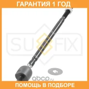 ������� ���� L/R Sufix / SD1192 �������� 12 ��� SD1192 ����