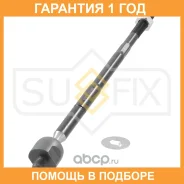 ������� ���� L/R Sufix / SD1207 �������� 12 ��� SD1207 ����