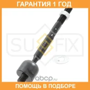 ������� ���� L/R Sufix / SD1224 �������� 12 ��� SD1224 ����