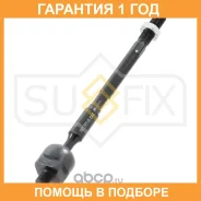 ������� ���� L/R Sufix / SD1242 �������� 12 ��� SD1242 ����
