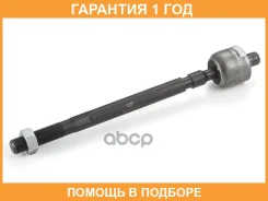 ������ ������, ������� ���� GMB / 08010250 �������� 12 ��� 08010250 ����