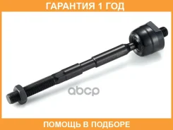 ������ ������, ������� ���� GMB / 08010530 �������� 12 ��� 08010530 ����
