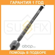������� ���� L/R Sufix / SD1278 �������� 12 ��� SD1278 ����