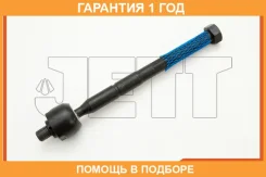 ���� ������� JETT / V81047R �������� 12 ��� V81047R ����