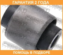 ����������� Febest / NAB289 �������� 24 ��� NAB289 ����