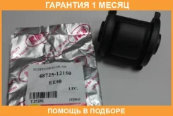 ����������� RBI / T25281 �������� 1 ��� T25281 ����