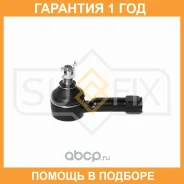 ������� ���������� L/R Sufix / SE1005 �������� 12 ��� SE1005 ����