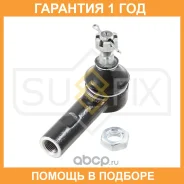 ������� ���������� L/R Sufix / SE1010 �������� 12 ��� SE1010 ����