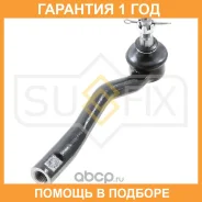 ������� ���������� R Sufix / SE1018 �������� 12 ��� SE1018 ����
