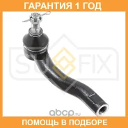 ������� ���������� R Sufix / SE1020 �������� 12 ��� SE1020 ����