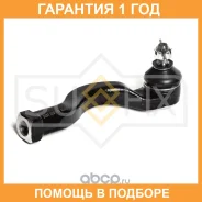 ������� ���������� L Sufix / SE1033 �������� 12 ��� SE1033 ����