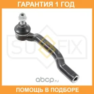 ������� ���������� L Sufix / SE1036 �������� 12 ��� SE1036 ����