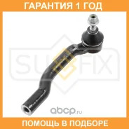 ������� ���������� R Sufix / SE1037 �������� 12 ��� SE1037 ����
