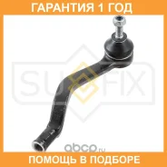 ������� ���������� R Sufix / SE1044 �������� 12 ��� SE1044 ����