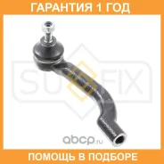 ������� ���������� L Sufix / SE1096 �������� 12 ��� SE1096 ����