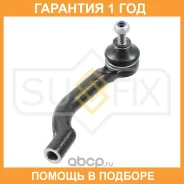������� ���������� R Sufix / SE1097 �������� 12 ��� SE1097 ����